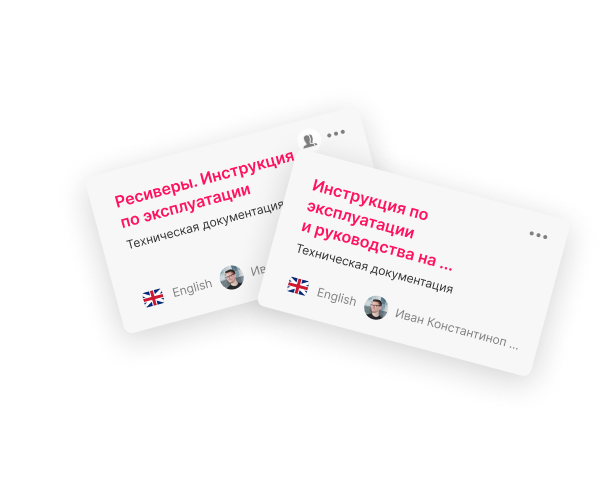 Курируемые проекты